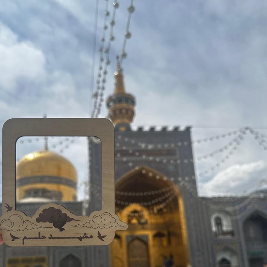 اطار مشهد حلم
