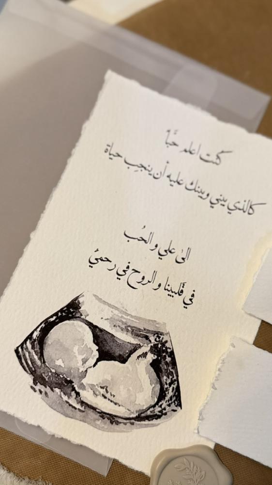 ورقيه كبيره