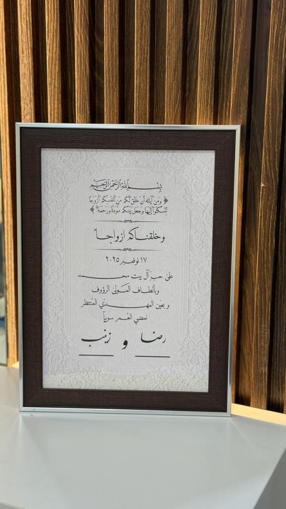 برواز التوقيع