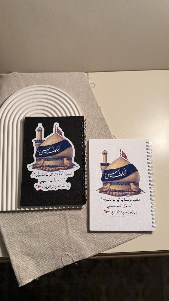 دفتر الزوار