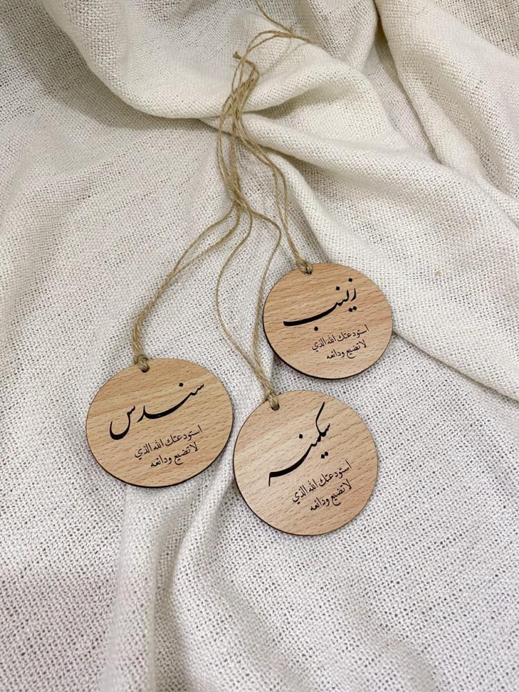 تعليقة سياره امام