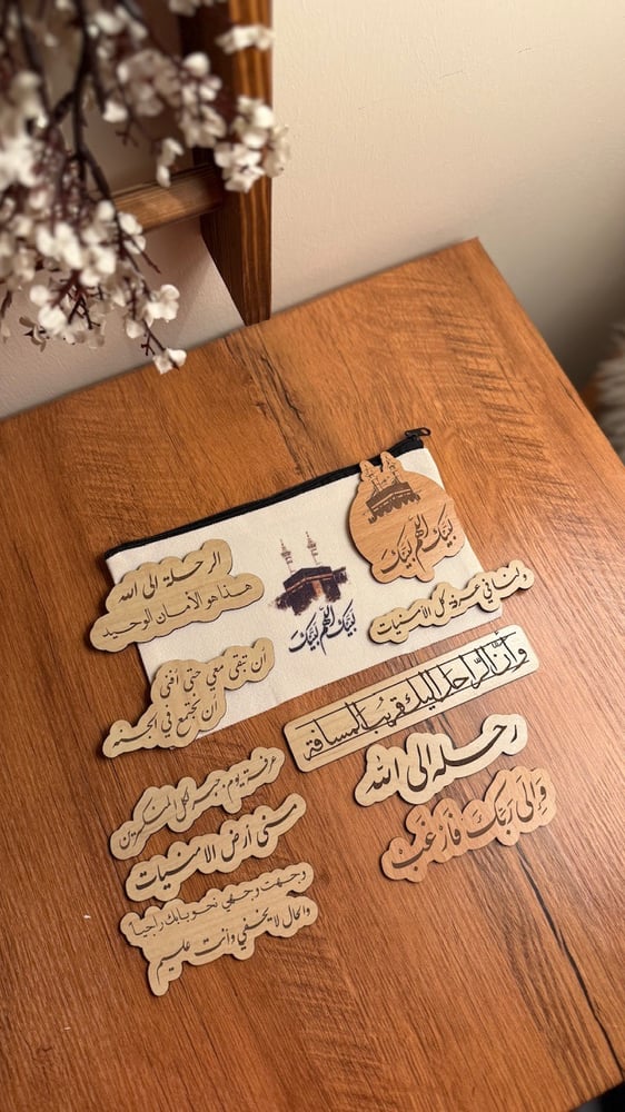 بكج مكه