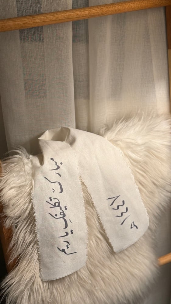 مبارك تكليفك ي ـــ ـ ــ