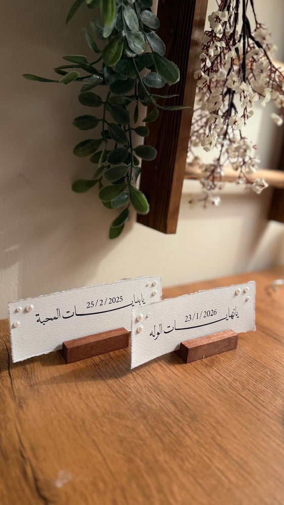 يابيات المحبه ويانهايات الوله