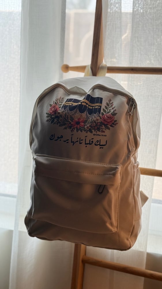 Hajj bag (white)