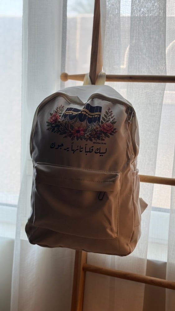 Hajj bag (white)
