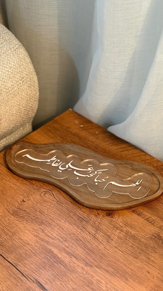 اللهم ك حب علي لفاطمه