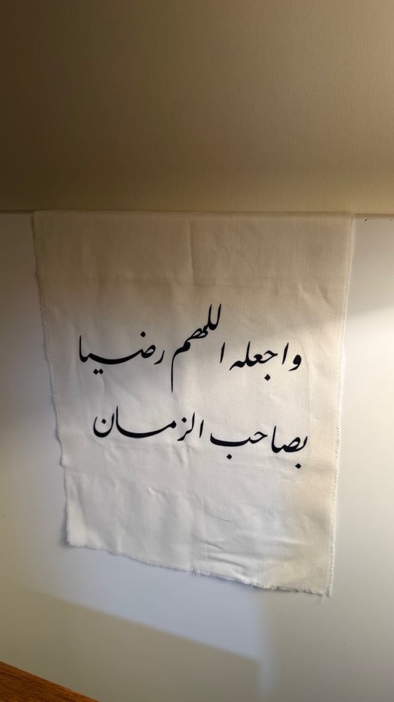 واجعه اللهم راضيا