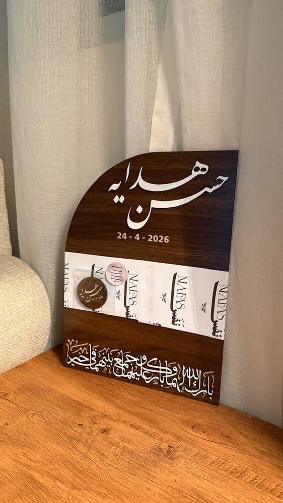 لوحة الايباد للعقد