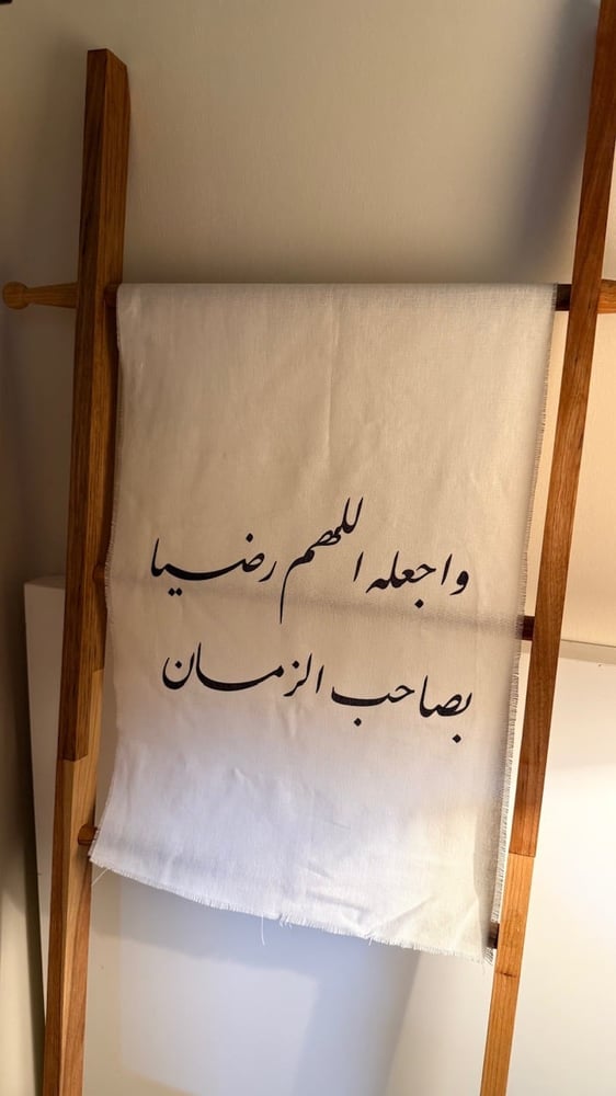 واجعه اللهم راضيا