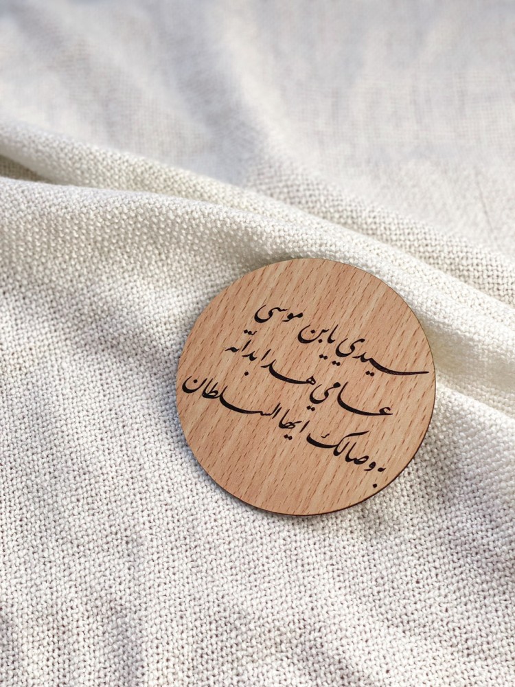 عباره دائره" حسب الطلب