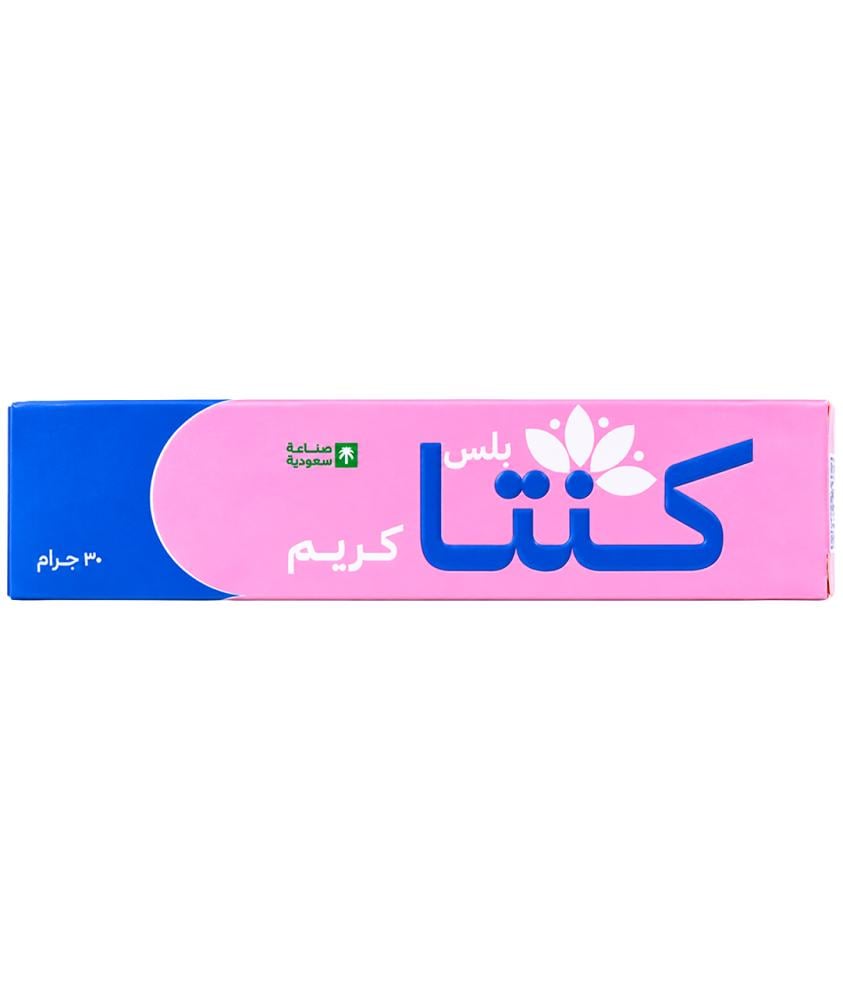 Kenta Plus Baby Cream for soothing redness and irritation and lightening the sensitive area - 30g