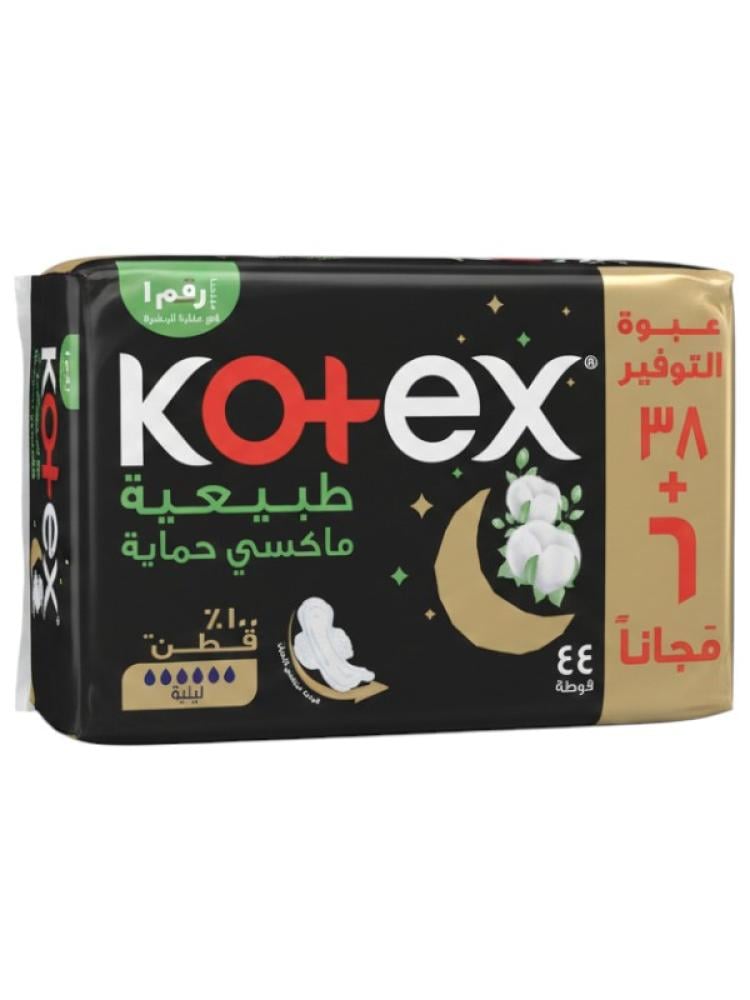 فوط ليلية ماكسي بروتكت مع اجنحة من كوتكس - 44 فوطة