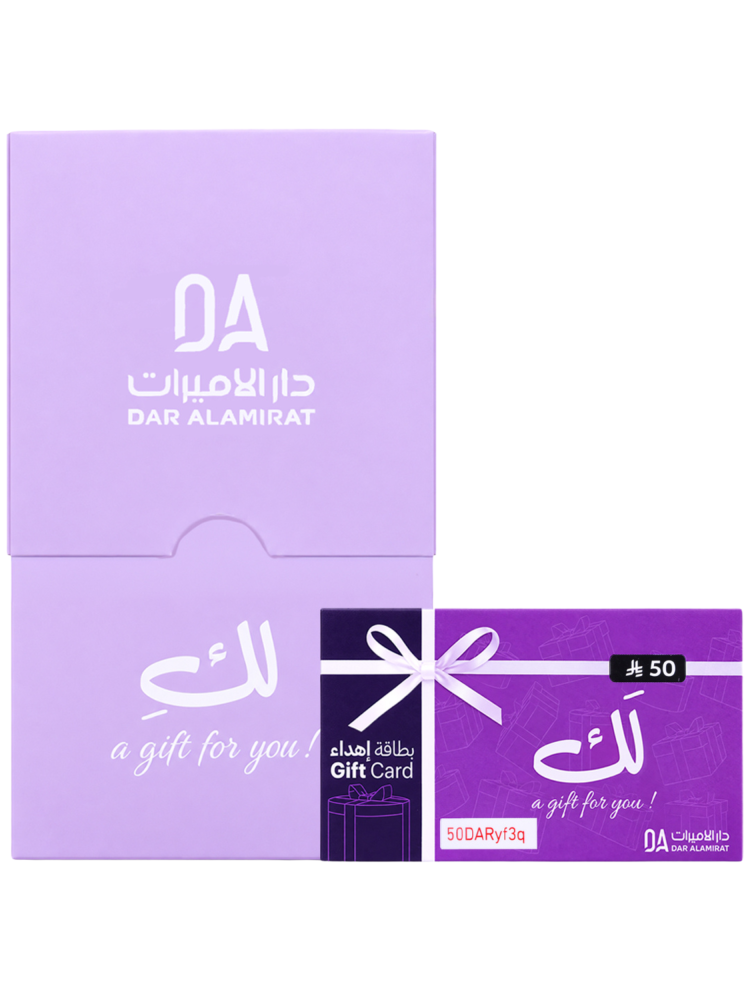 بطاقة اهداء بقيمة 50 ريال