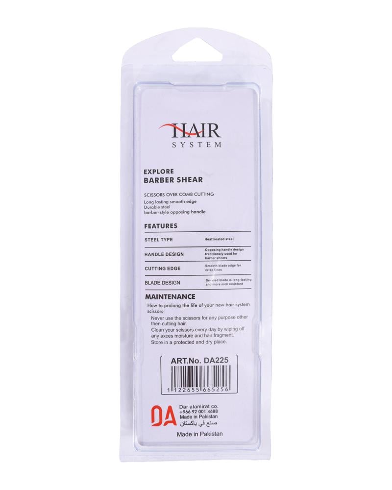 Hair System Finger Ring Hair Cutting Scissors | Model AD225