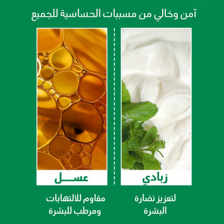 مجموعة قفازات تقشير الجسم الكورية