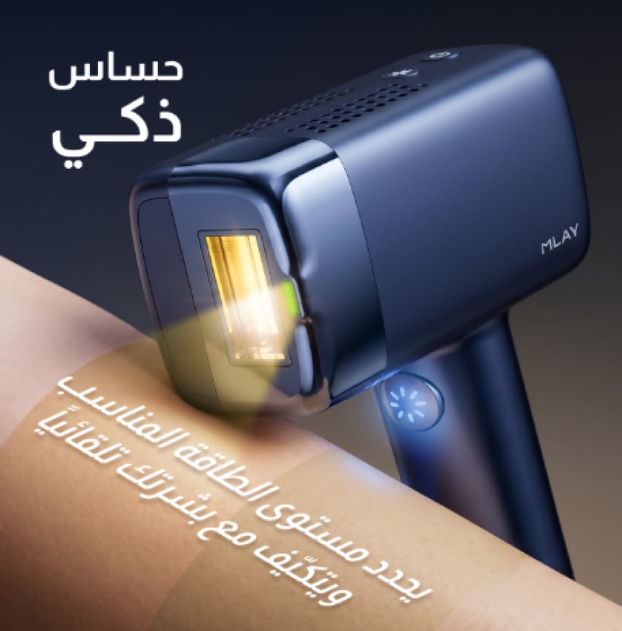 Mlay Advanced Laser Hair Removal Device - T14 PRO - Blue