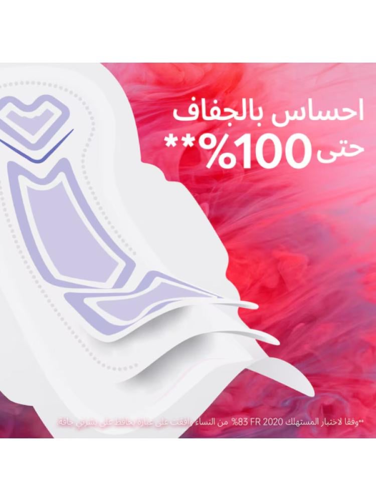 فوط نسائية صحية ليلية الترا رفيعة طويلة جدا  بالاجنحة من نانا