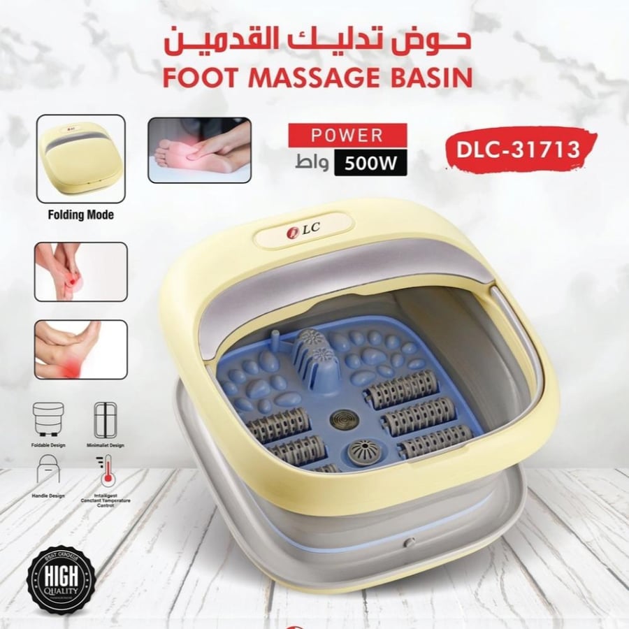 حوض تدليك القدمين الكهربائي من دي ال سي