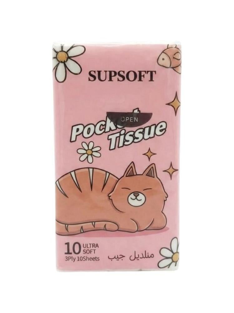 مناديل جيب فائقة النعومه – 20 × 10 مناديل - اشكال متنوعة