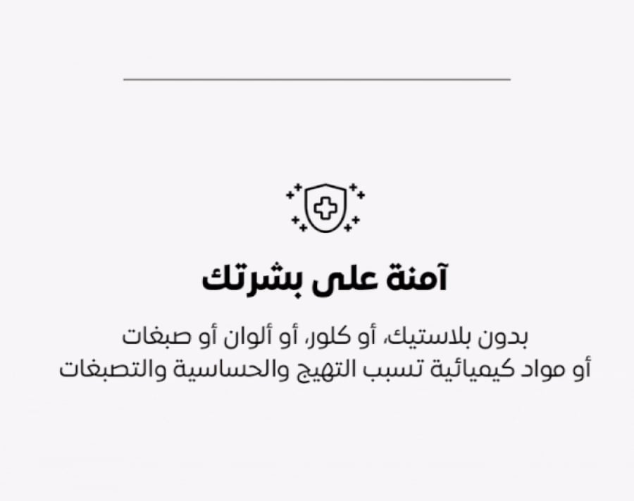 فوط صحية نسائية قطن طبيعي حجم ليلي من روز - 10 فوط