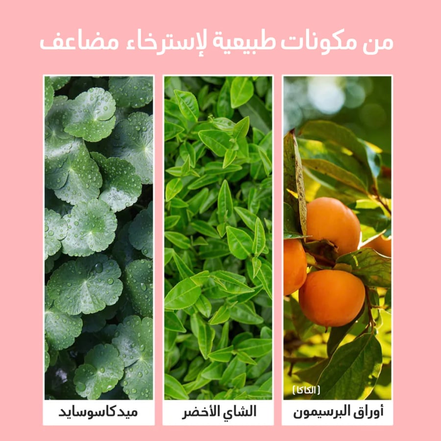 مجموعة قفازات تقشير الجسم الكورية