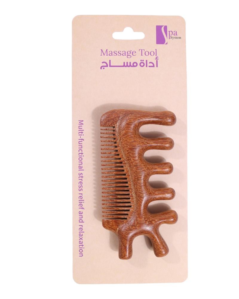 اداة مساج خشبية من سبا سيستم
