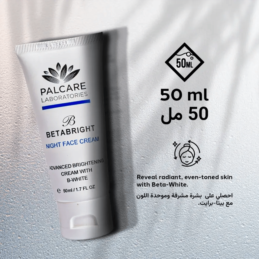 كريم ليلي للوجه بيتابرايت لتفتيح البشرة من بال كير - 50 مل