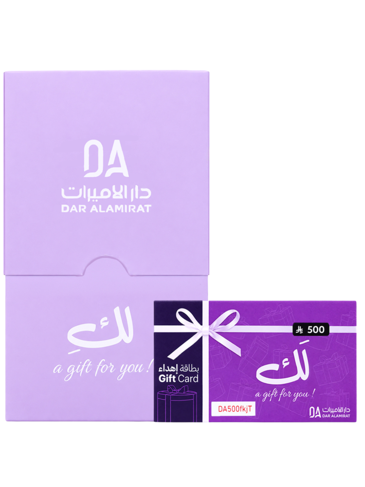 بطاقة اهداء بقيمة 500 ريال
