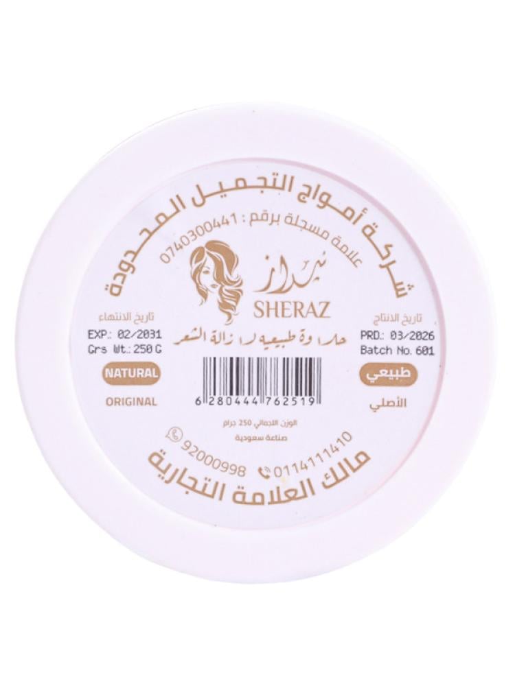 حلاوة شيراز لإزالة الشعر – حجم صغير 250 جرام