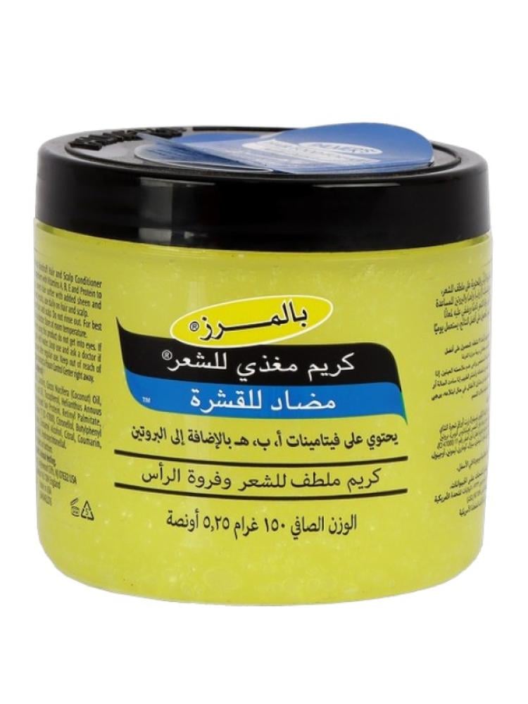 كريم مغذي للشعر مضاد للقشرة من بالمرز - 150جرام
