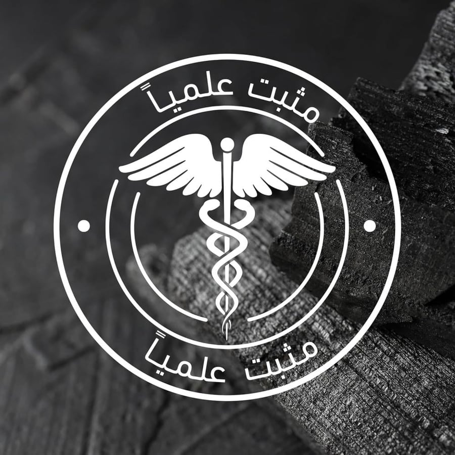 شامبو ضد القشرة ديتوكس الفحم بالاكسجين لتنظيف عميق للمسام وفروة راس تتنفس من هيد اند شولدرز - 1000 مل