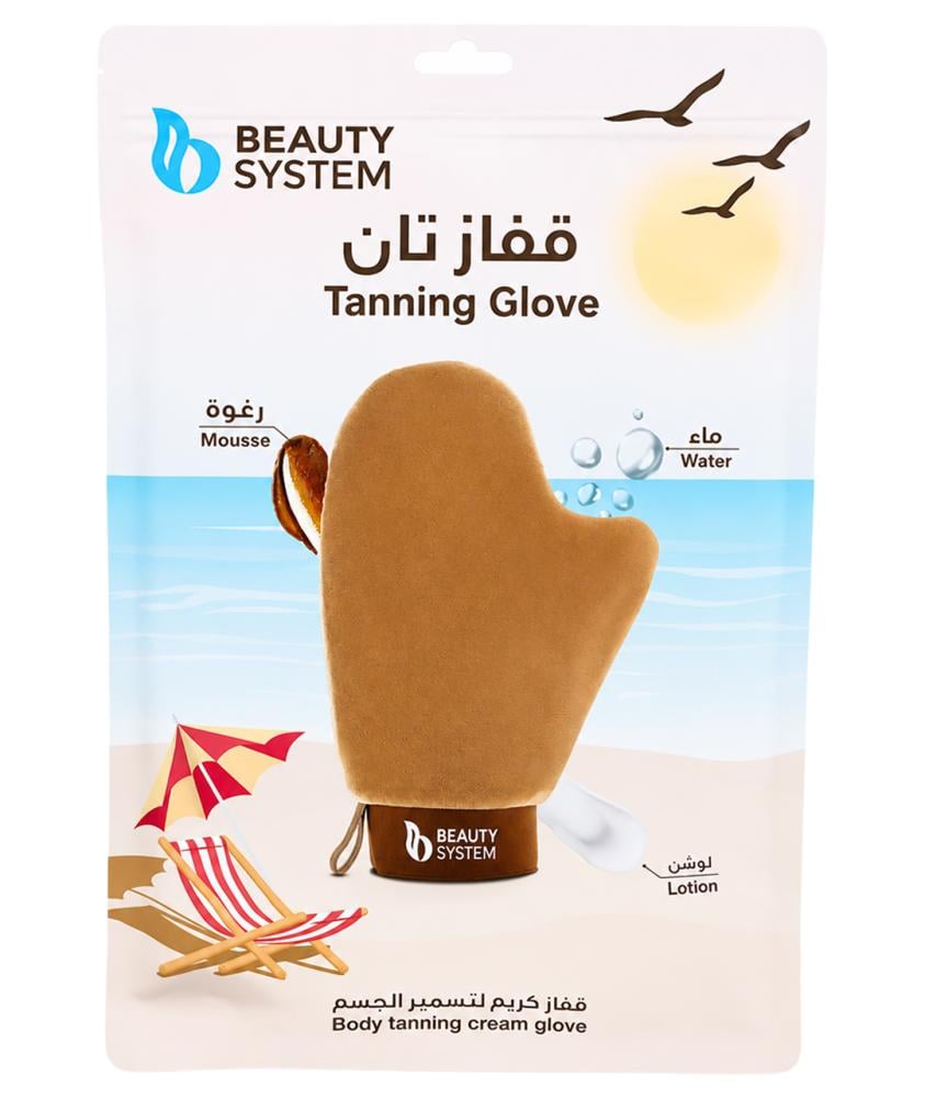 قفاز تان لكريم تسمير الجسم من بيوتي سيستم