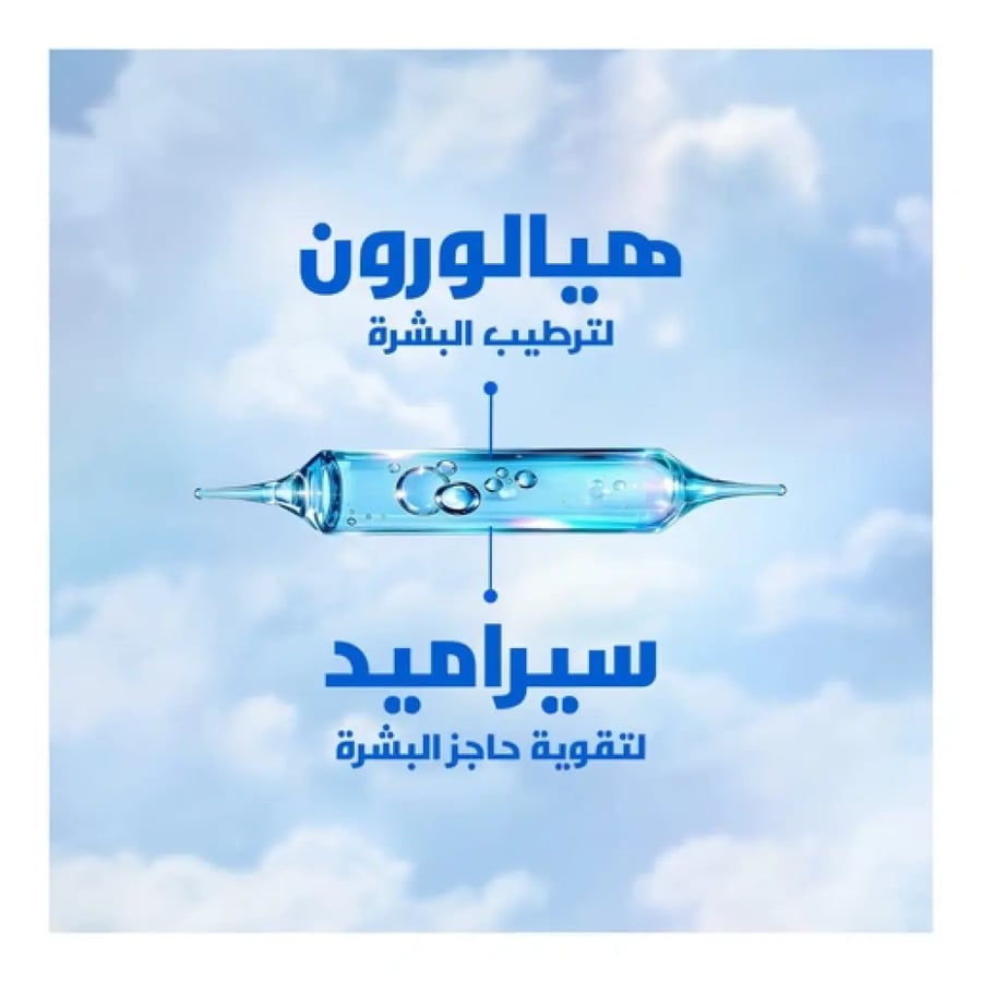 كريم مرطب كلاود سوفت خفيف للوجه والجسم من فازلين - 200 مل