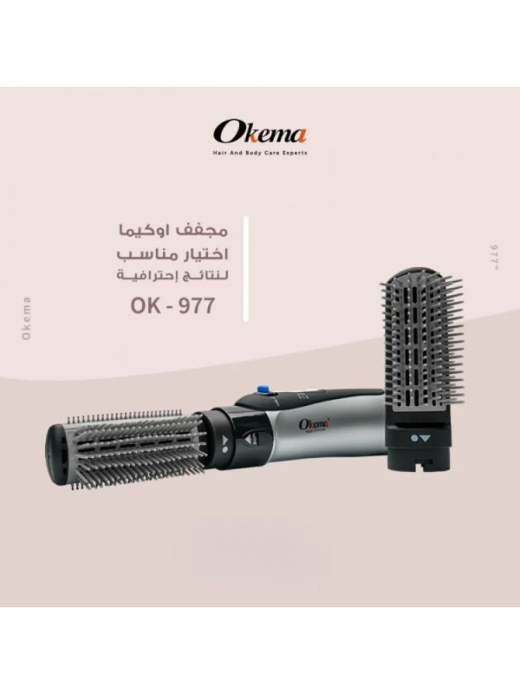 مصفف الشعر الاحترافي من اوكيما - OK-977
