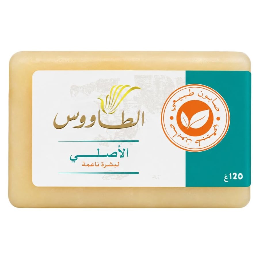 الصابون المغربي لبشرة ناعمة طبيعي 100% من الطاووس الملكي -  4×120 جرام