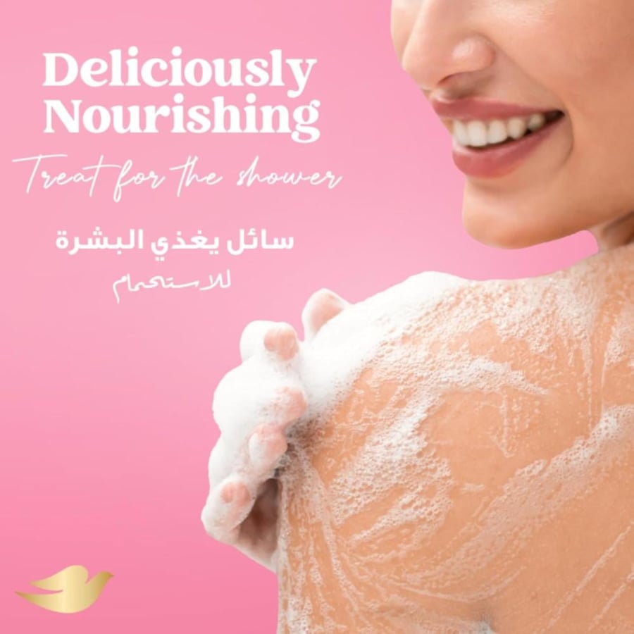 غسول الجسم برائحة بسكويت السكر من دوف - 450 مل