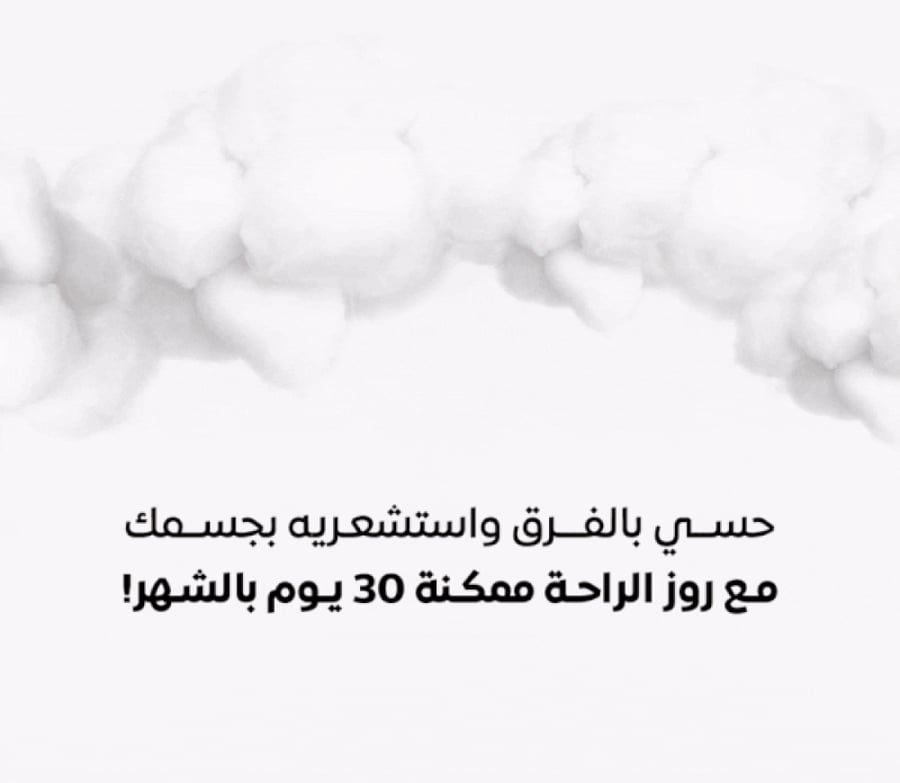 فوط صحية نسائية قطن طبيعي حجم وسط من روز - 12 فوطه