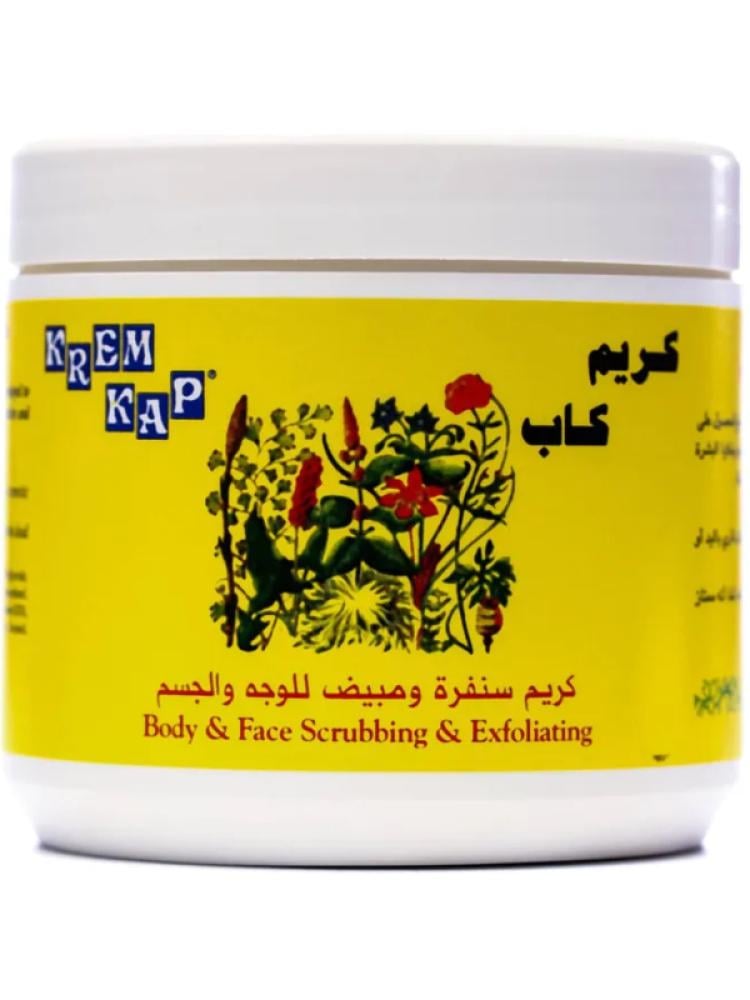 كريم كاب - كريم سنفرة ومبيض للوجه والجسم مقشر كاب سنفرة كاب مقشر