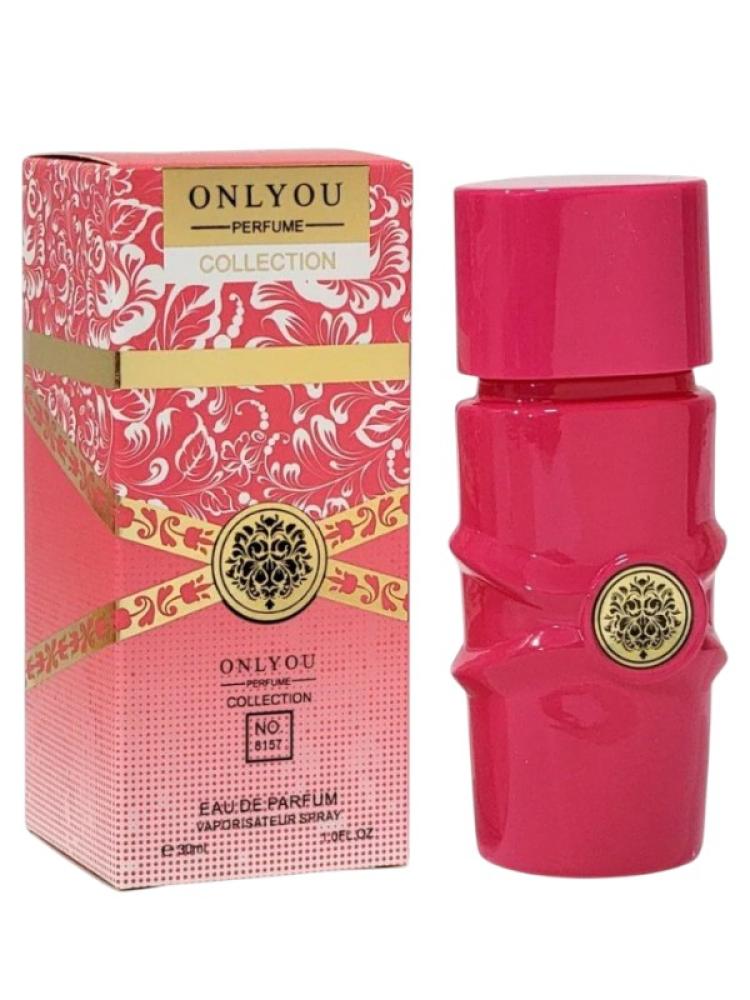 عطر للجنسين رقم 8157 من اونلي يو كولكشن - 30 مل