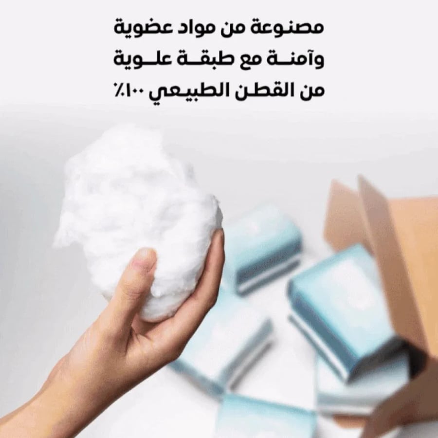 فوط صحية نسائية قطن طبيعي حجم ليلي من روز - 10 فوط