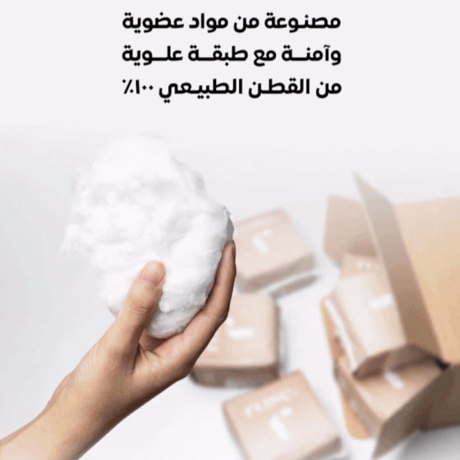فوط صحية نسائية قطن طبيعي حجم وسط من روز - 12 فوطه