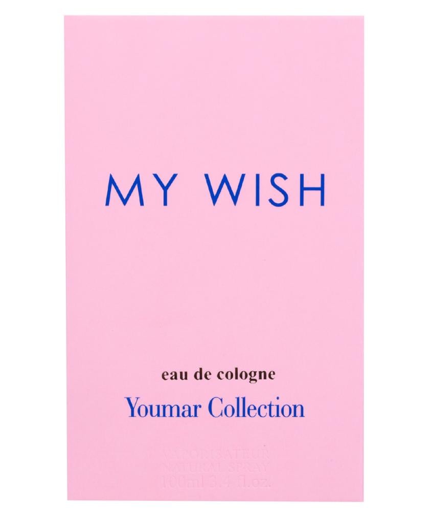 عطر ماي ويش للنساء من يومار كولكشن – 100 مل