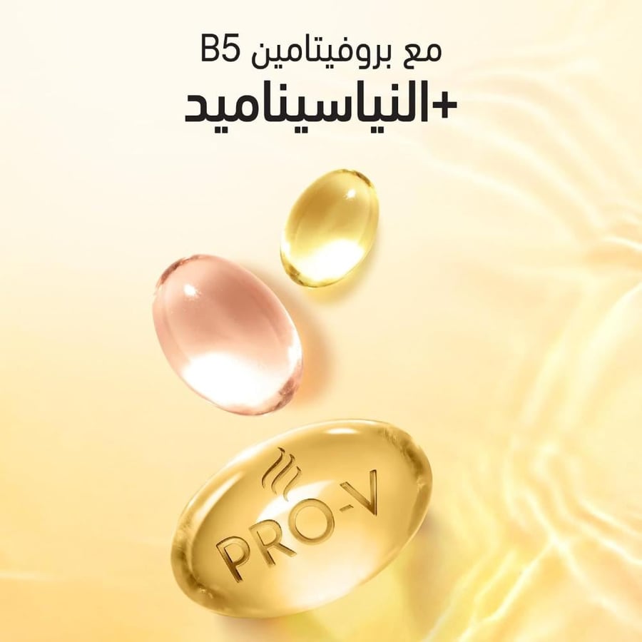 بخاخ صن كير واقي للشعر من اشعة الشمس من بانتين - 200 مل