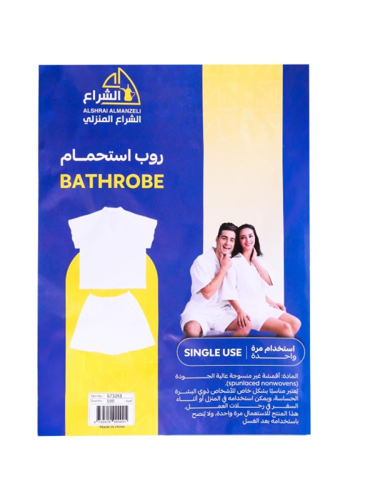 روب ابيض استخدام مرة واحدة  - 673261