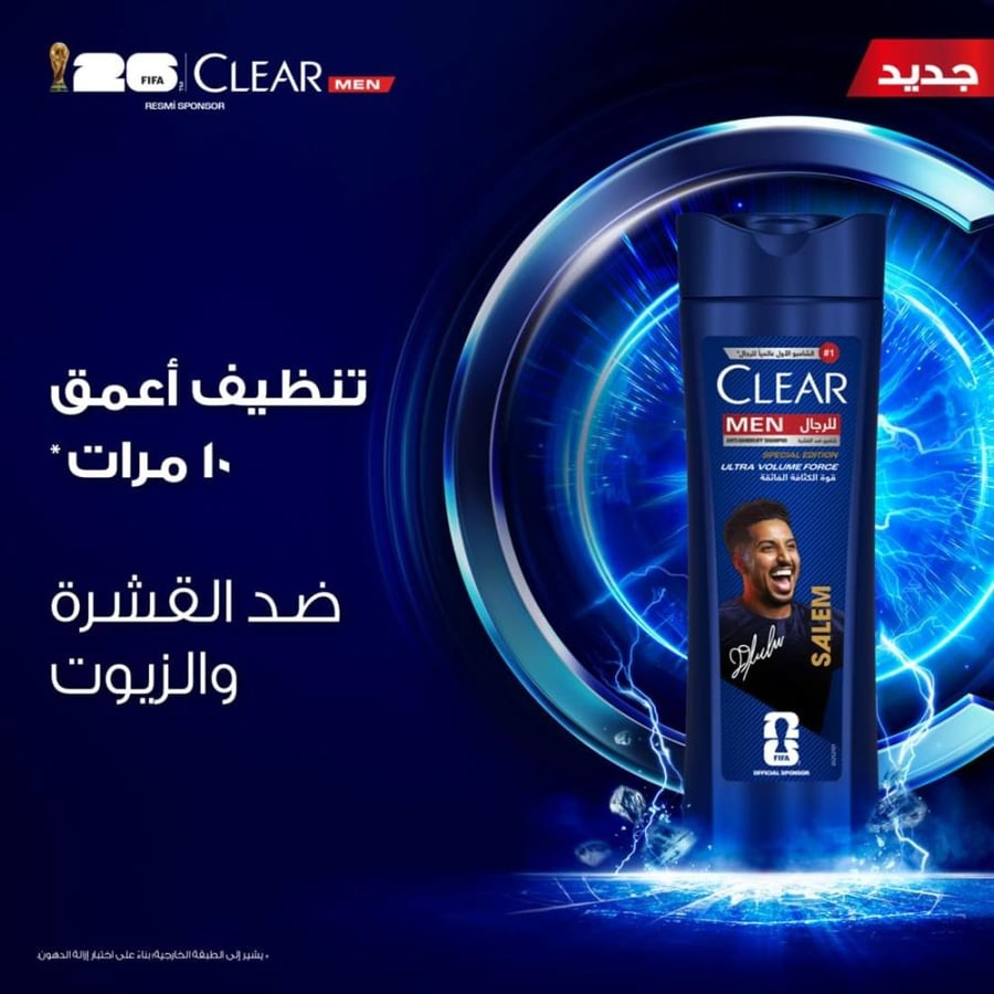 شامبو ضد القشرة الترا فوليوم فورس للرجال من كلير - 600 مل