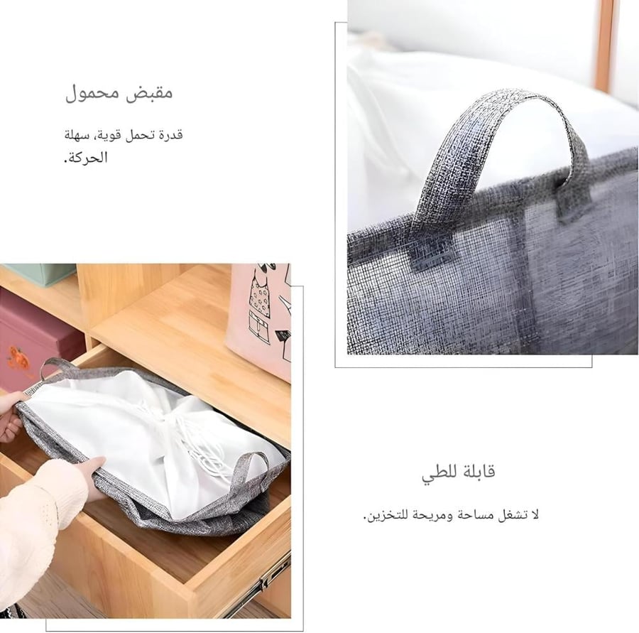 سلة متعددة الاستخدام للملابس قابلة للطي بتصميم عصري - الوان متنوعة