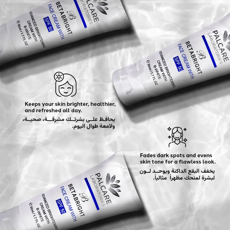 كريم واقي شمس ومفتّح للوجه بيتابرايت SPF 50 من بال كير - 50 مل