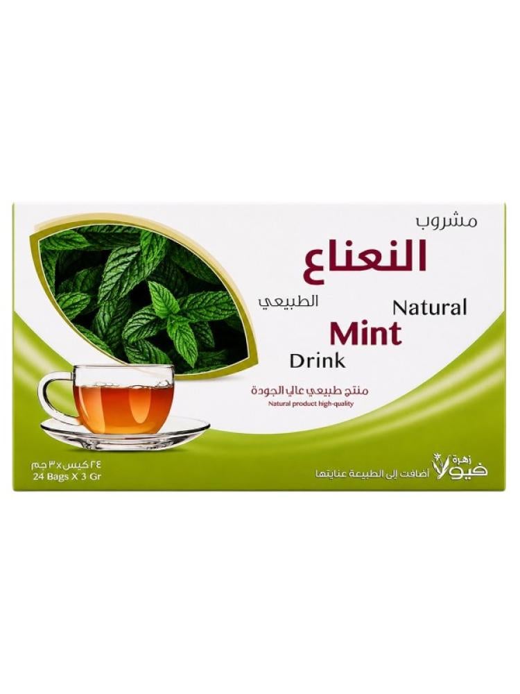 مشروب النعناع الطبيعي من زهرة فيولا - 24 كيس × 3 جرام