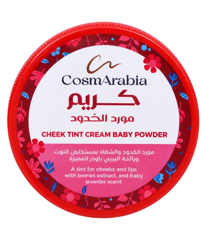Cosmarabia Raspberry Blush & Lip Cream - 200ml